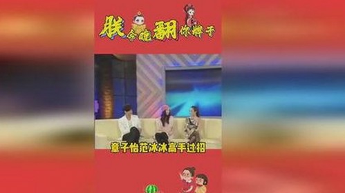 娱乐吃瓜背后的真相与亲子娱乐创新趋势揭秘