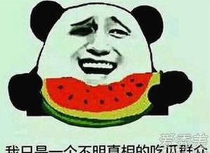 司晓迪自曝睡遍顶流！鹿晗范丞丞等纷纷回应，2026开年内娱被炸翻🔥