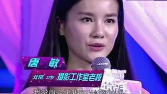 司晓迪自曝睡遍顶流！鹿晗范丞丞等纷纷回应，2026开年内娱被炸翻🔥