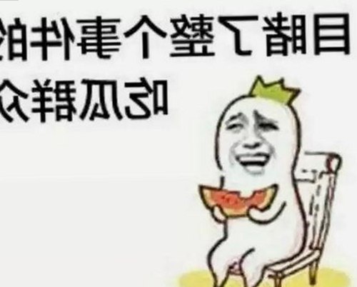 娱乐圈吃瓜新星沈腾揭秘：从幕后到赚钱秘诀大公开