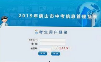 警花张津瑜“厕所门”事件全记录：从力诺瑞特吕总视频到最新酒店风波